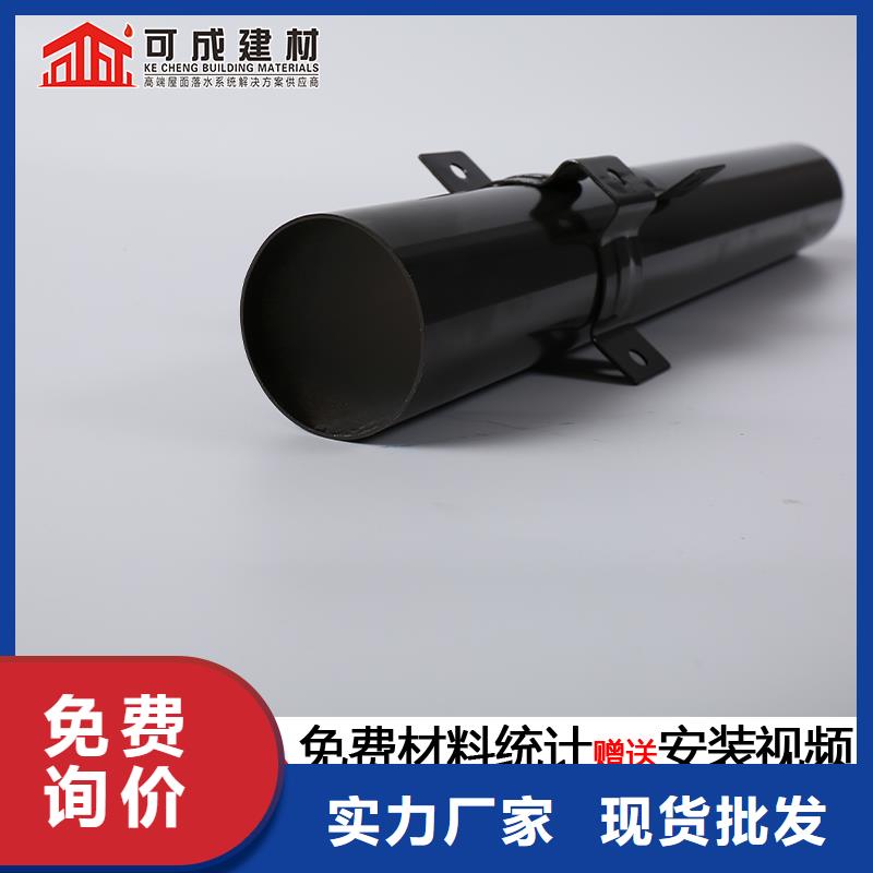室外落水管施工
