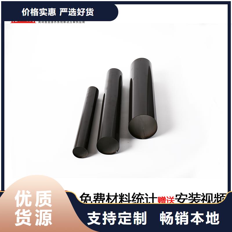 铝合金方形落水管厂家
