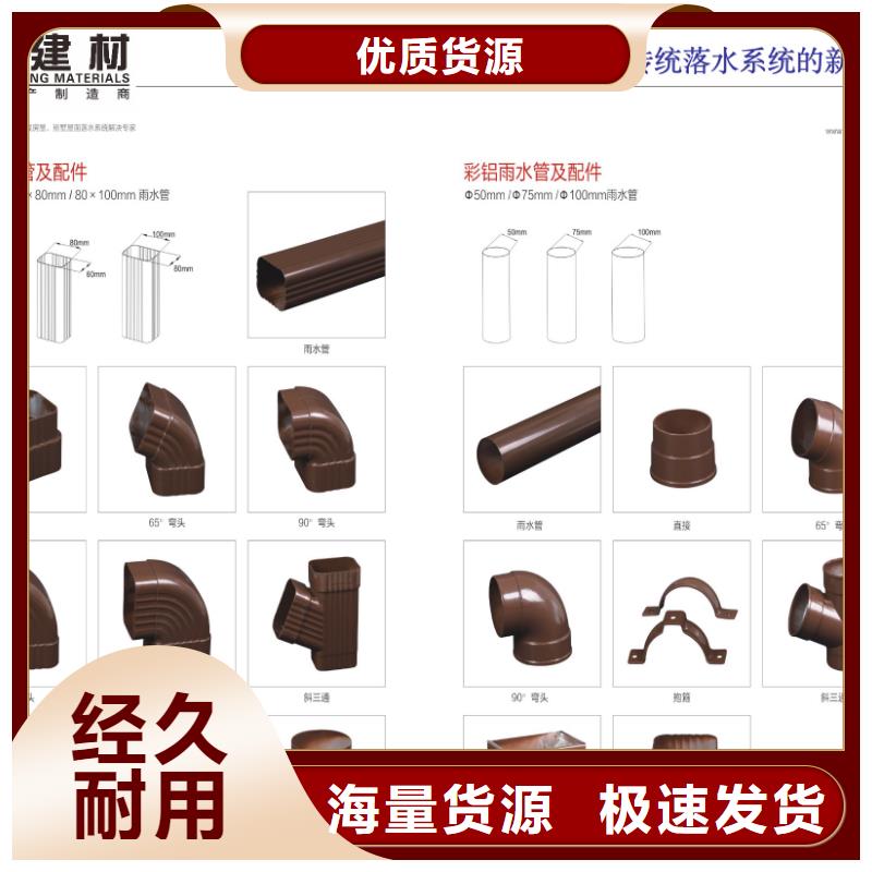 雨水管_成品天沟保质保量