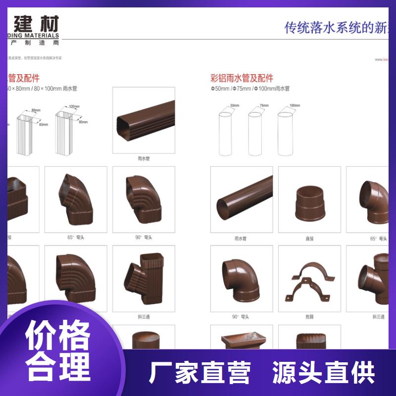 雨水管-【铝合金窗花】口碑好实力强