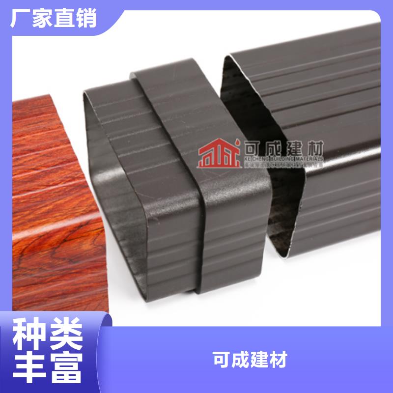 外墙金属落水管厂家