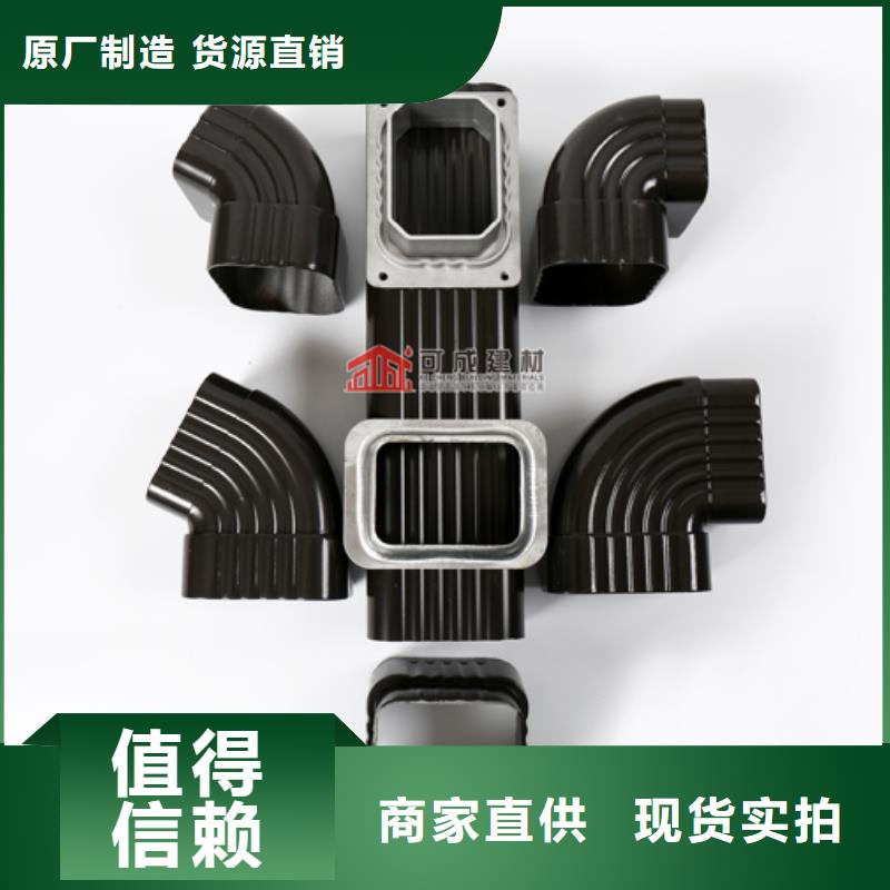 铝合金波纹雨水管安装