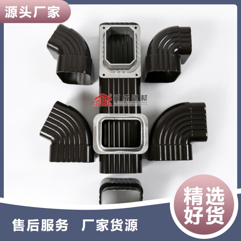 120*150落水管安装