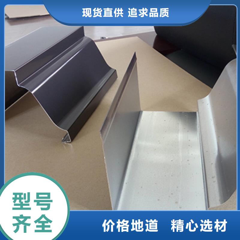 【雨水管【美人靠椅】工厂价格】