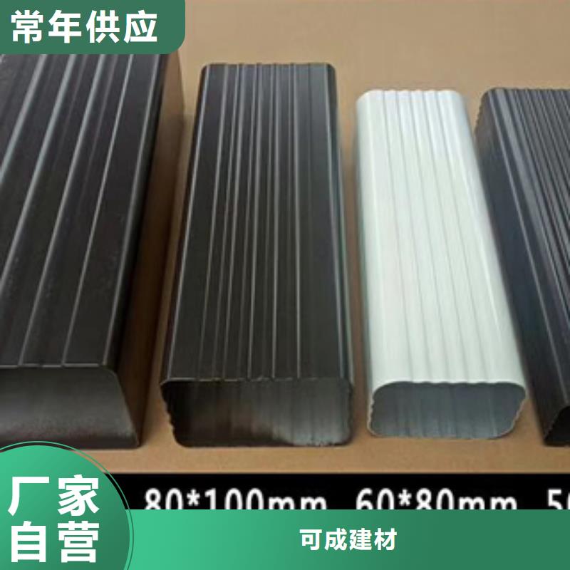 【雨水管彩铝天沟制造生产销售】