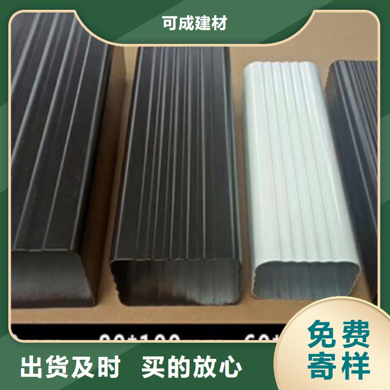 雨水管-8英寸彩铝天沟畅销当地