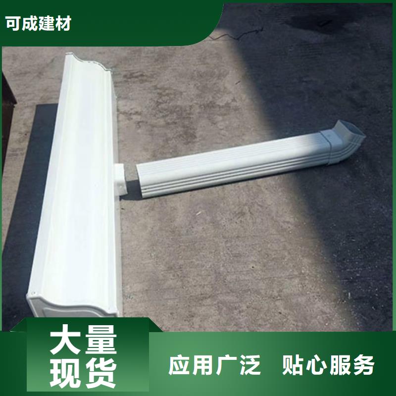 彩铝落水管施工