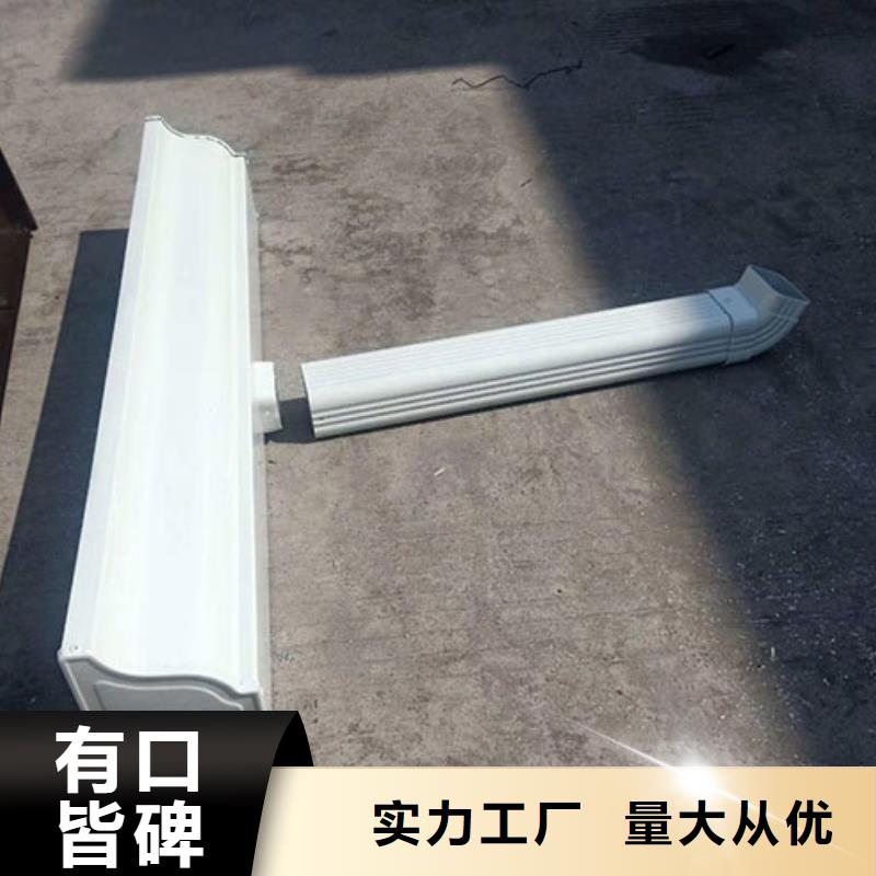 雨水管【铝合金檐沟】工厂价格