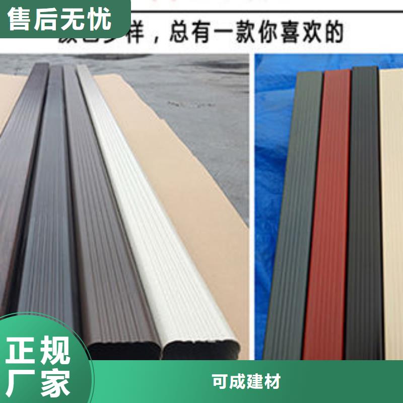 外墙彩铝落水管安装