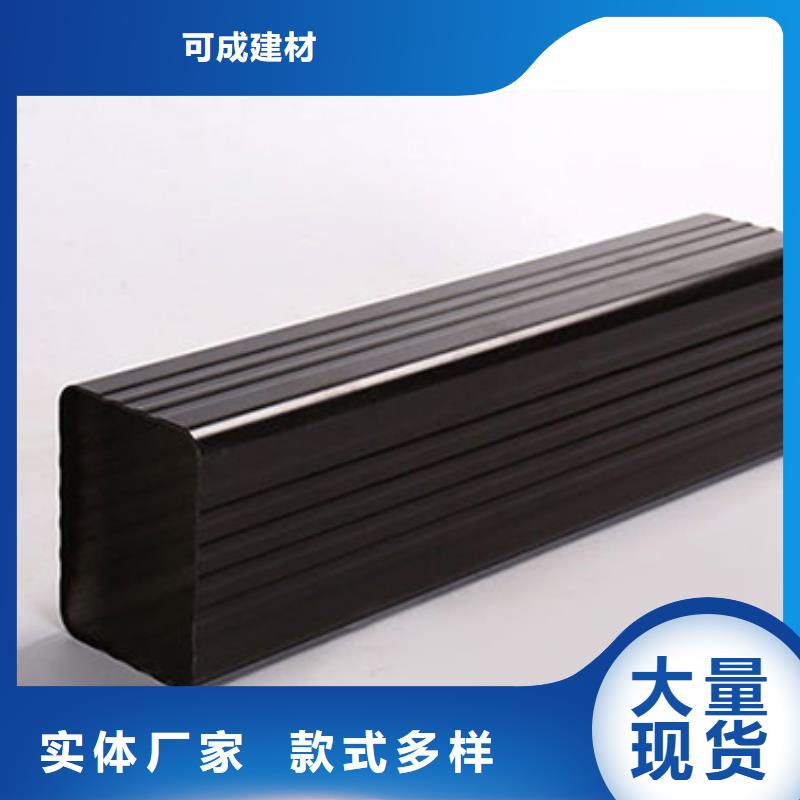 铝合金120*150雨水管价格优