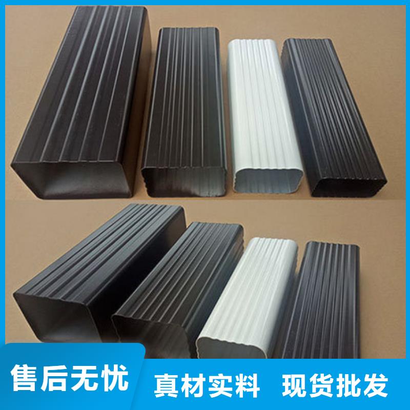 雨水管【铝合金天沟落水系统】从源头保证品质