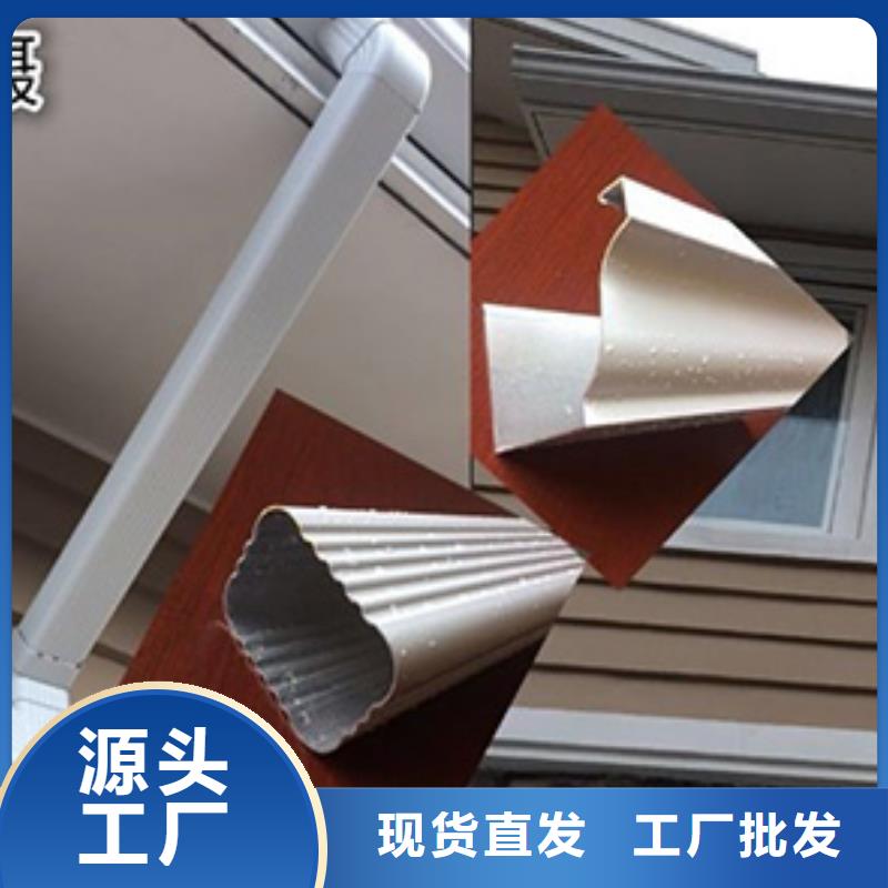 外墙金属落水管厂家