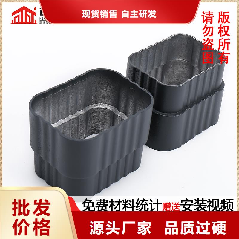 雨水管 仿古飞椽组合金属构件支持大批量采购