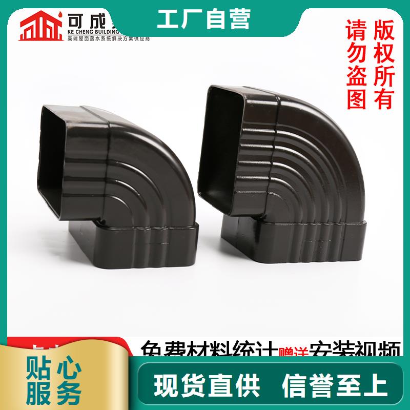 铝合金波纹雨水管安装