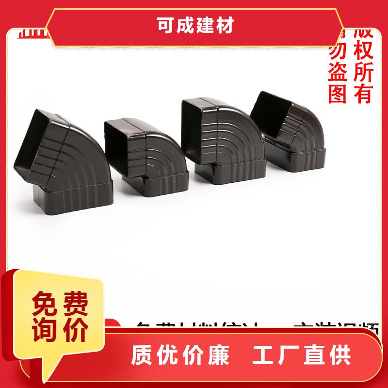 雨水管_成品天沟保质保量