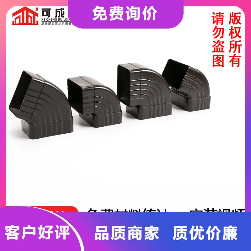 雨水管【成品天沟】品质值得信赖