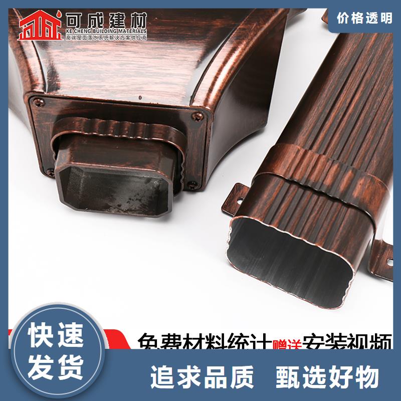 彩铝落水管施工