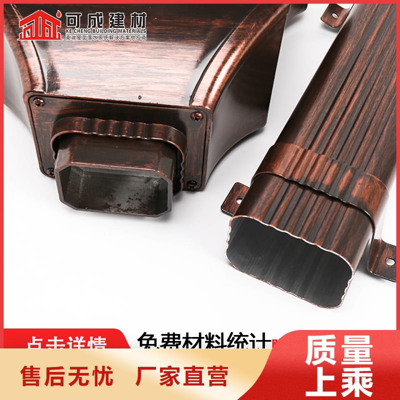 【雨水管【美人靠椅】工厂价格】