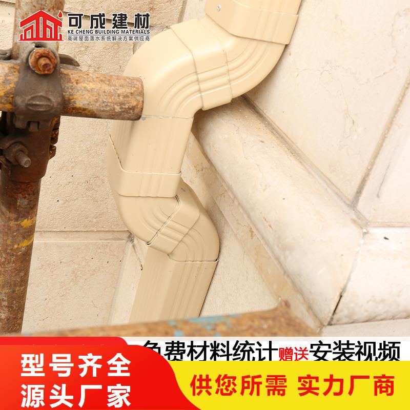 雨水管【成品天沟】品质值得信赖