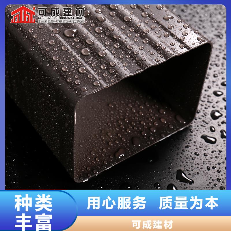 雨水管【铝合金天沟落水系统】从源头保证品质