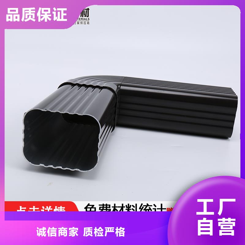 雨水管 仿古飞椽组合金属构件支持大批量采购
