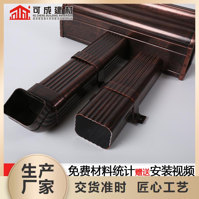 彩铝圆形雨水管生产