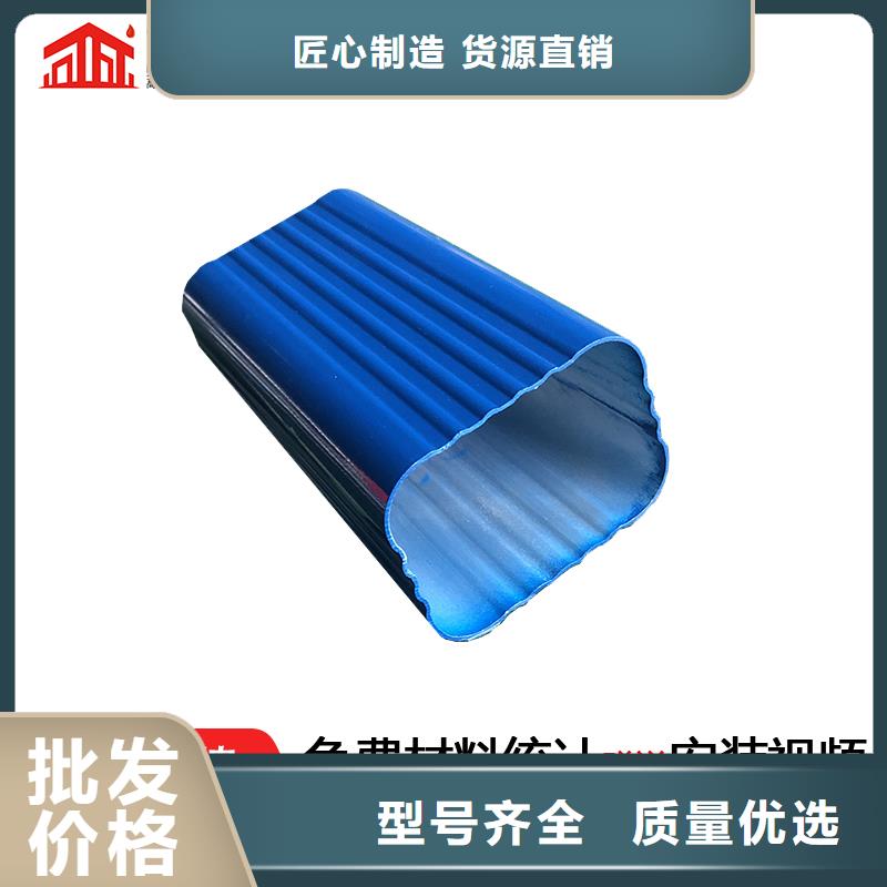 雨水管6英寸彩铝天沟设计制造销售服务一体