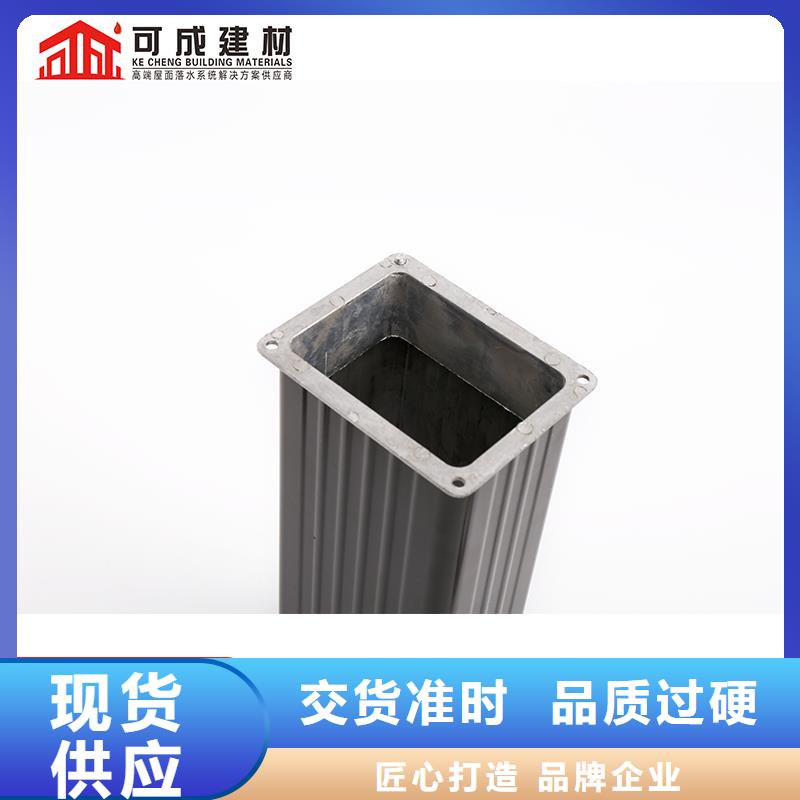 雨水管-【铝合金窗花】口碑好实力强