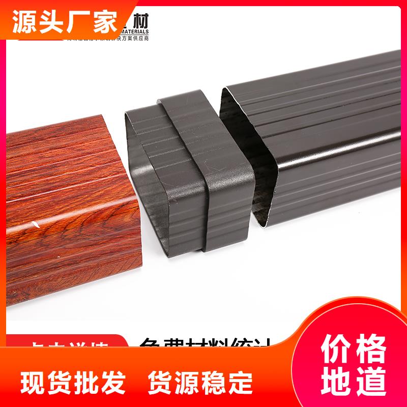 彩铝落水管批发