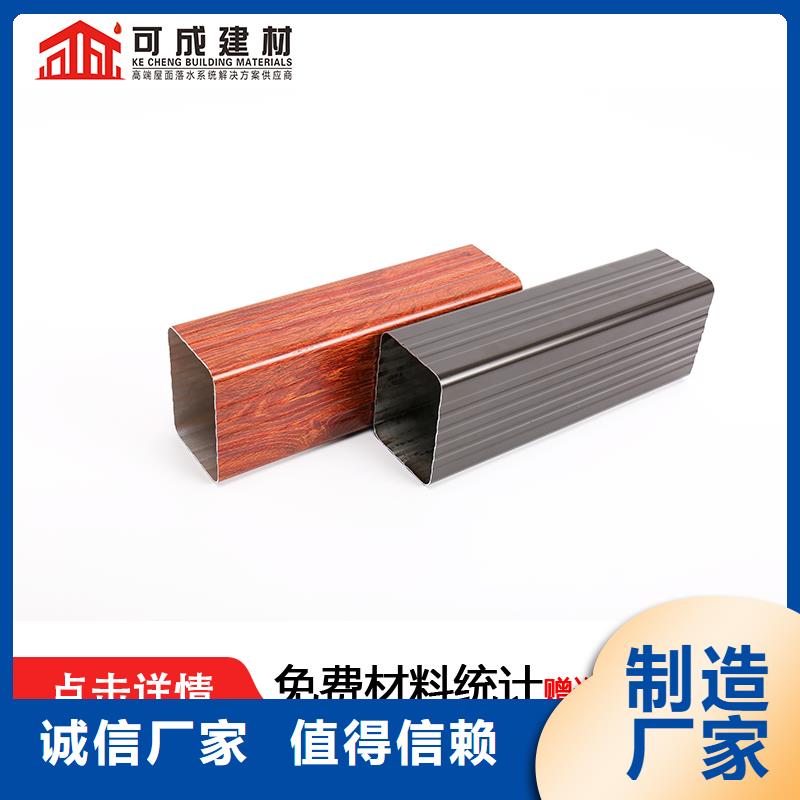 雨水管-铝合金连廊使用寿命长久