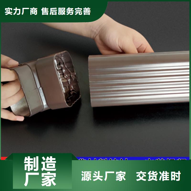 雨水管-【天沟落水系统】定制速度快工期短