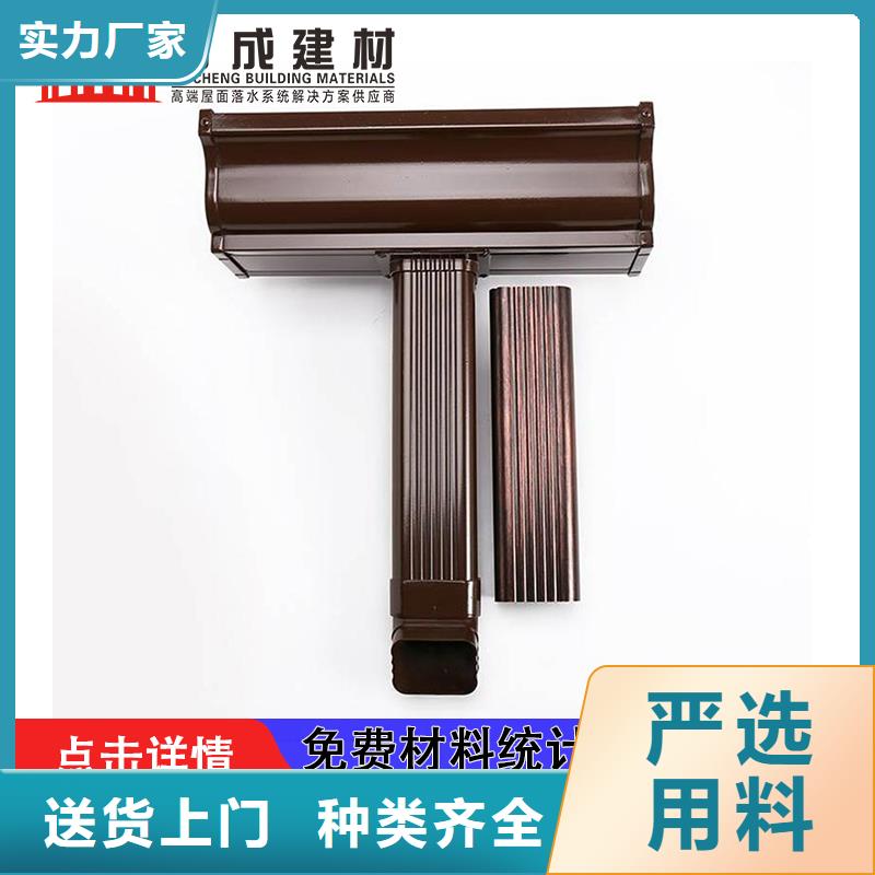 彩铝落水管施工