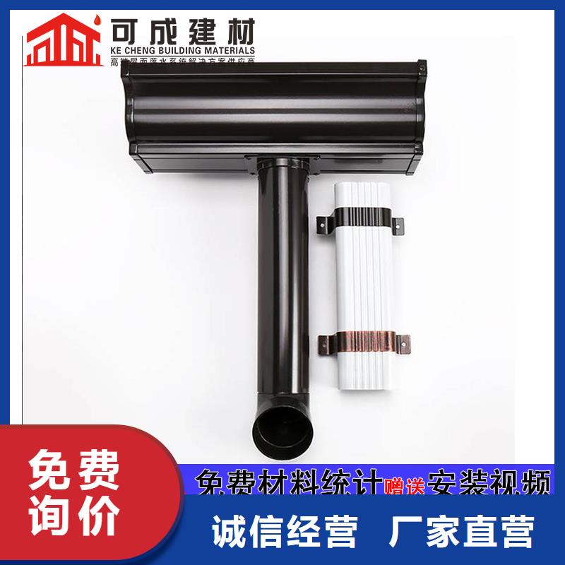 彩铝落水管批发