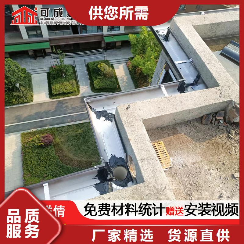 雨水管 彩铝型6英寸天沟一周内发货