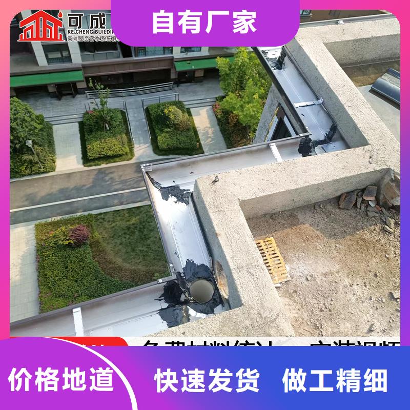【雨水管彩铝天沟制造生产销售】