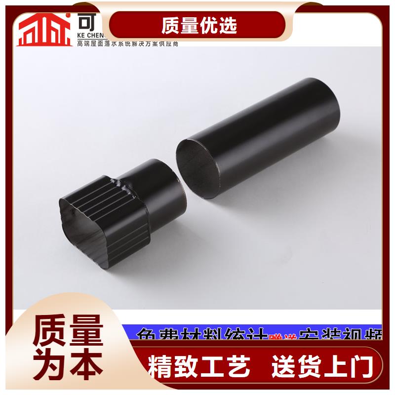 雨水管-【铝合金窗花】口碑好实力强