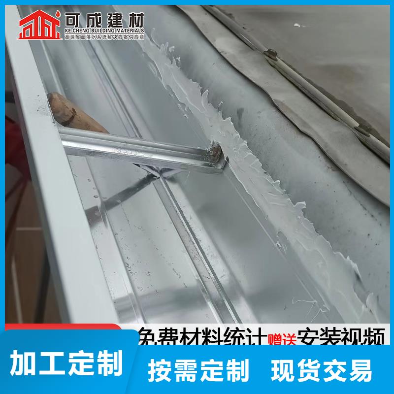 雨水管 仿古飞椽组合金属构件支持大批量采购