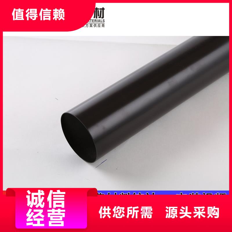雨水管 【铝合金圆形雨水管】用途广泛
