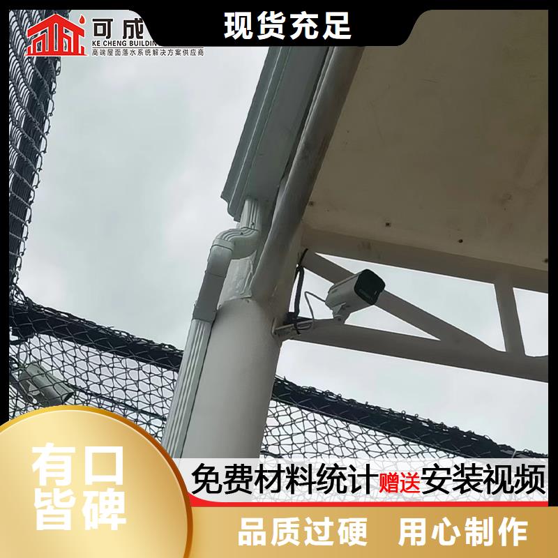 雨水管【成品天沟】品质值得信赖