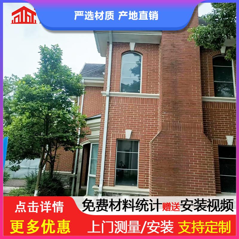 外墙铝合金圆形落水管批发