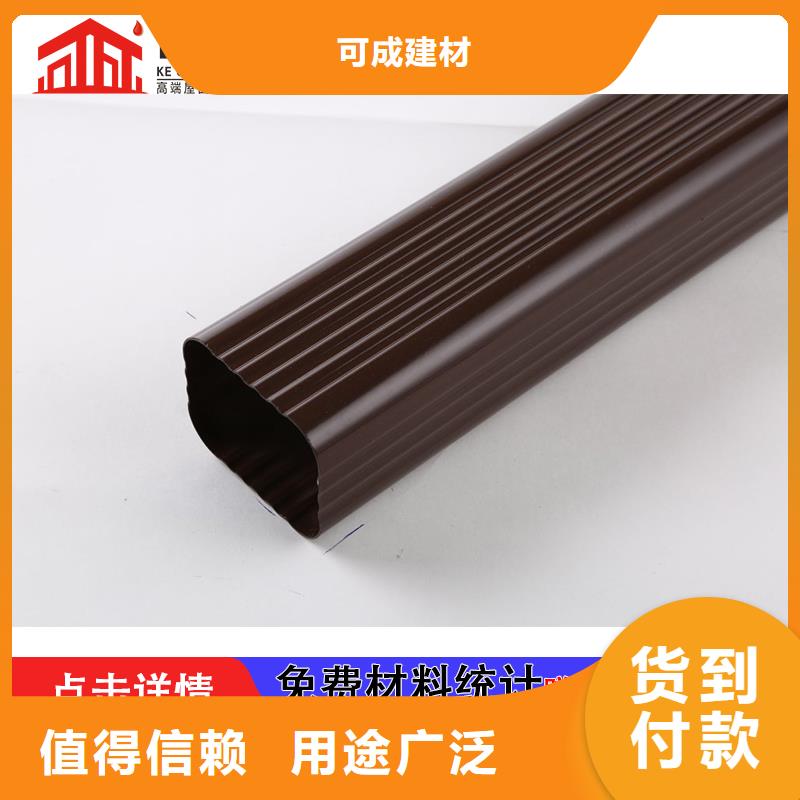 彩铝落水管施工