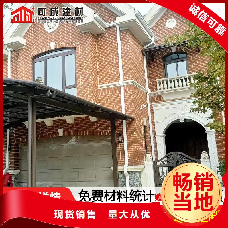大口径落水管施工