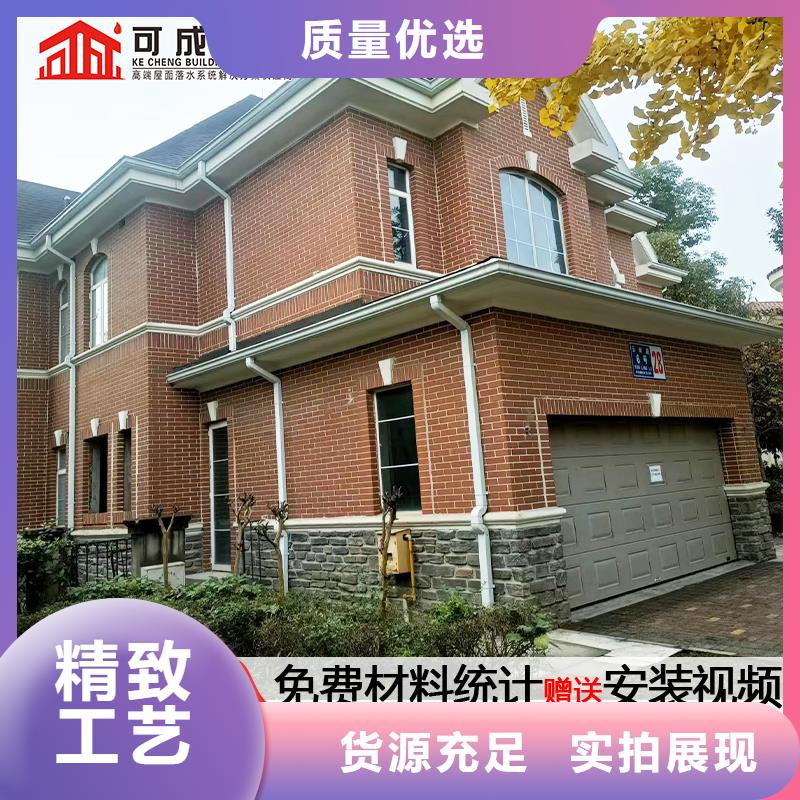 彩铝120*150落水管报价