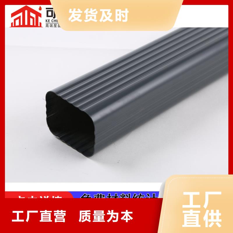 室外落水管施工