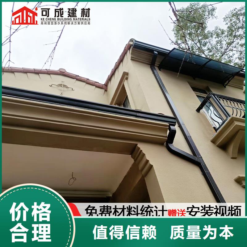 彩铝矩形落水管安装
