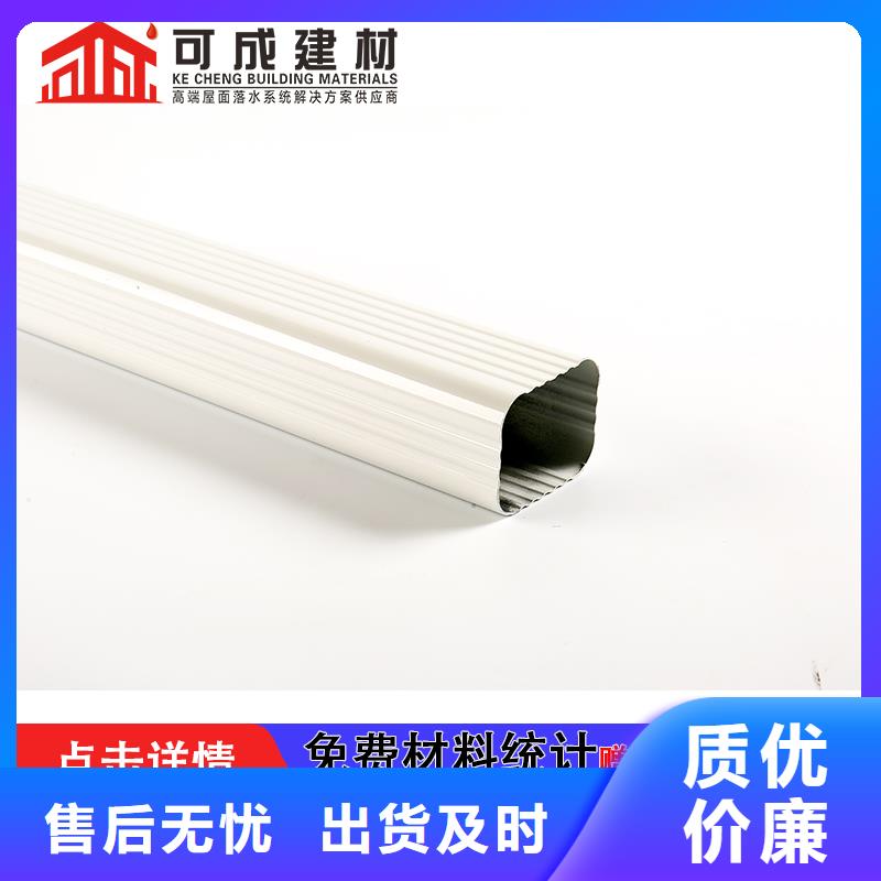 铝合金方形落水管厂家