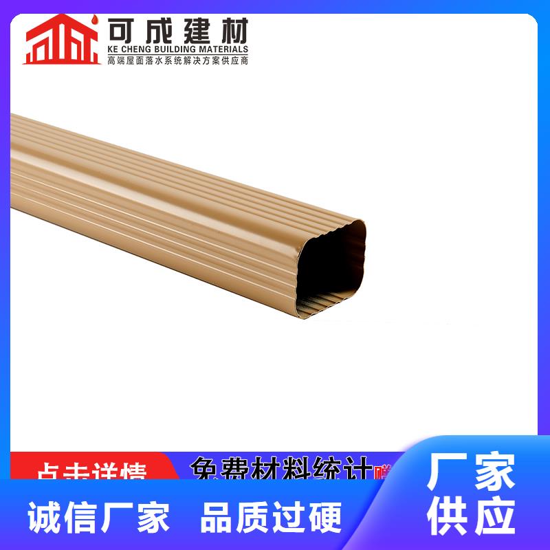 雨水管-【厂房彩钢雨水管】质优价廉