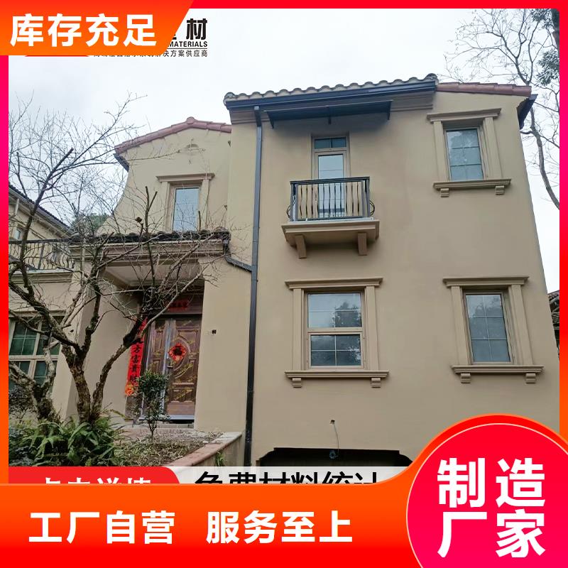 雨水管【美人靠椅】24小时下单发货