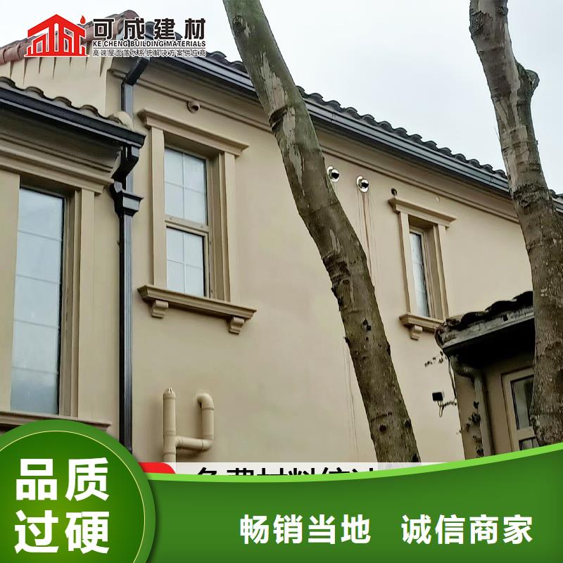 雨水管-【铝合金窗花】口碑好实力强