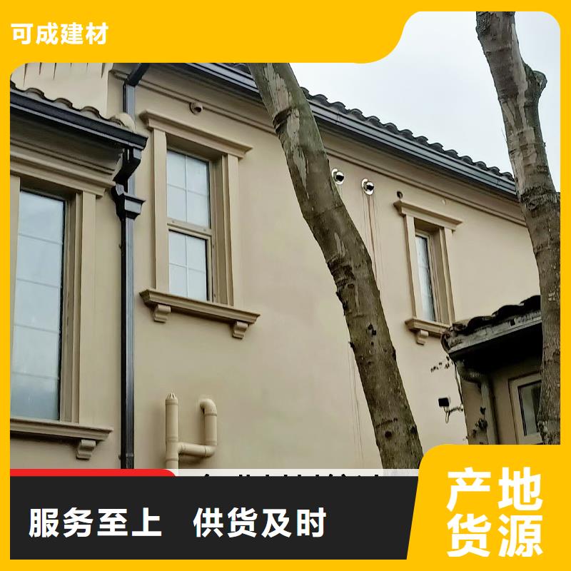 雨水管 仿古飞椽组合金属构件支持大批量采购